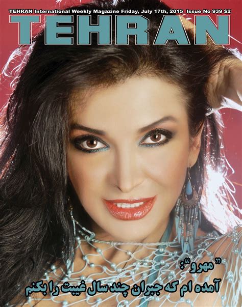 Mahro Persian Singer Persian Language Diba Tehran Mohammed Farah