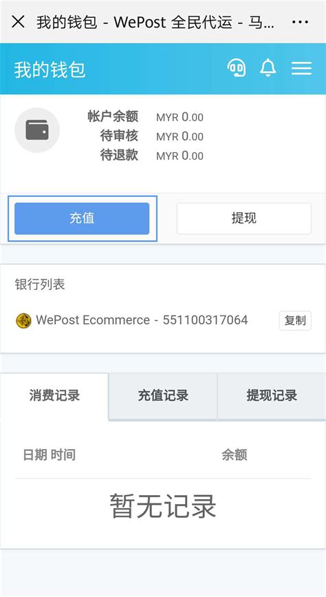 About wechat top up service. WeChat top-up and payment (WeChat version) - Help Center ...