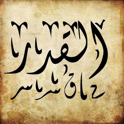 Hello, this is a set of the most famous names used in europe and america that i wrote to you in arabic letters. your name in arabic | Calligraphy generator, Calligraphy ...