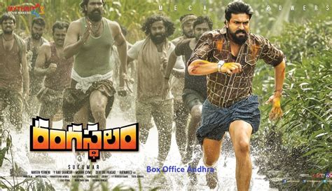 Rangasthalam Total Worldwide Collections Box Office Andhra