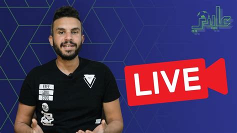 Мы рекомендуем первую песню под названием ملخص مباراة الزمالك ومولودية الجزائر اليوم 2 0 دوري ابطال افريقيا عودة الزمالك.mp3 с качеством 320 кбит/с. الزمالك ومولودية الجزائر - حراام كل الفرص دي وصداع المهاجم ...