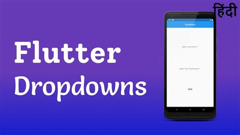 Flutter Dropdown And Multiple Dropdown In Hindi By Desi Programmer