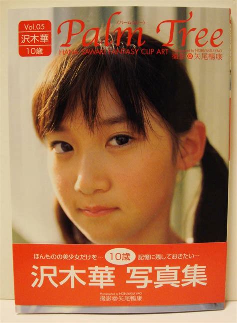 10歳写真集ヌード投稿画像66枚 中学女子裸小学生少女11歳peeping japan net imagesize 600x450