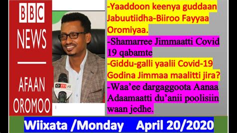 April 20 2020 Bbc Afaan Oromo Oduu Afaan Oromoo Wixataabbc News