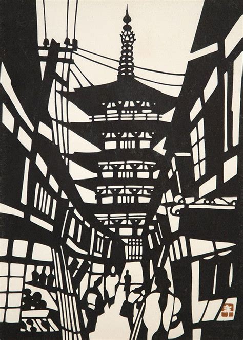 Urban Woodblock Mid 20th Century Japanese Cityscape Art Oriental