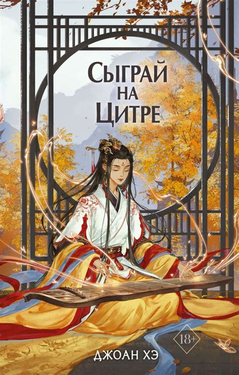 Азиатская литература, которая в тренде | Пикабу