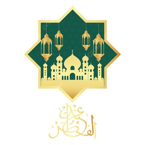 Islamic Ramadan Kareem Vector Art Png Ramadan Kareem Islamic Design