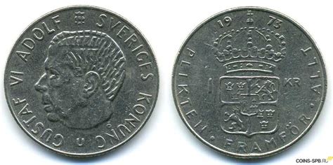 Нумизматика монета Швеция 1 крона 1973 года купить 1 крона Швеция описание монеты 1973 года 1