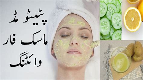 Of multani mitti it's safe to apply multani mitti face mask on your face once a eeek for dry skin; Mud Mask 2020 | Fullers Earth Mud Mask | Potato Mud Mask ...