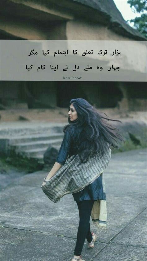 Noor Sufi Poetry Love Poetry Urdu Poetry Words Poetry Quotes Urdu
