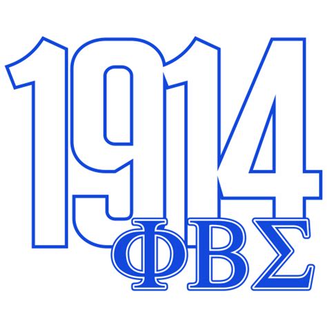 Phi Beta Sigma 1914 Svg Phi Beta Sigma Fraternity Logo Phi Beta