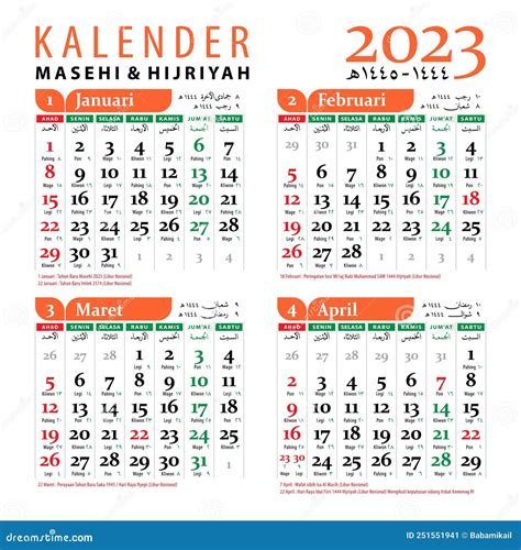 Design 1 Calendar 2023 With Hijriah With Indonesian National Holidays