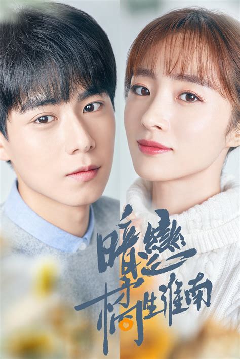 Now Player - Unrequited Love