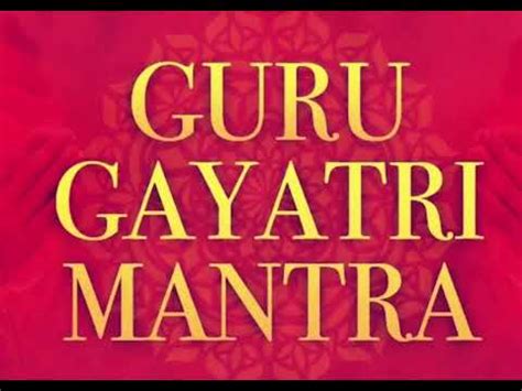 Guru Gayatri Mantra Song YouTube