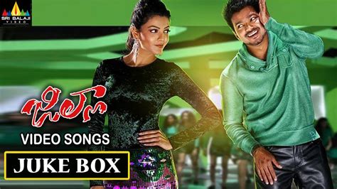 Jilla Movie Songs Jukebox Vijay Kajal Agarwal Mohanlal Latest Telugu Video Songs Back To