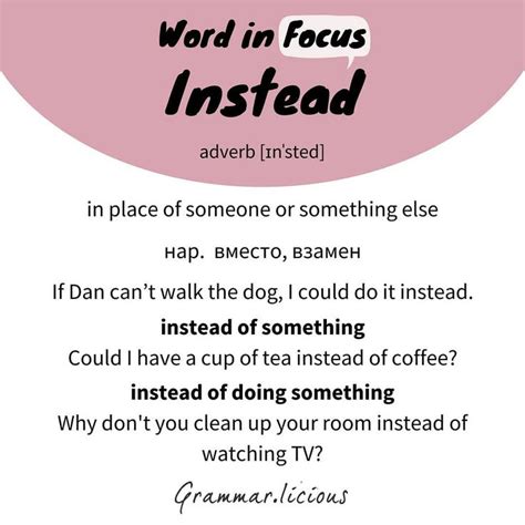 Input your word, you get not only its meaning and example, but also some sentences' contexts in classic literature. Как использовать INSTEAD в предложении. Словосочетания со ...