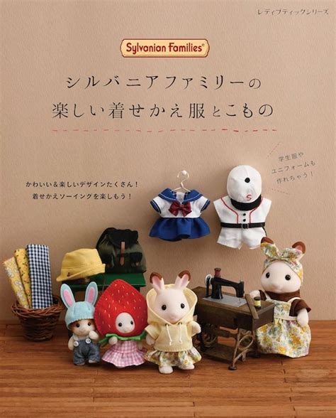 Sylvanian Families And Calico Critters Fun Dresses And Etsy