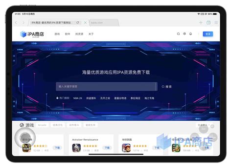 苹果iOS【 Puffin浏览器】IPA下载 - IPA商店