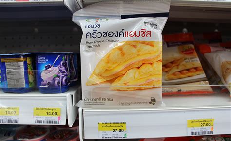 Available at participating locations nationwide for the same price as all hot beverages. The 11 Best Buys at the 7-Eleven in Thailand - Go To Thailand