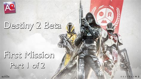 Destiny 2 Beta First Mission 12 Youtube