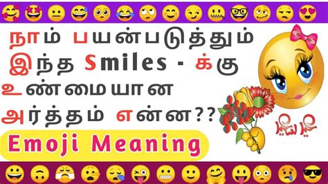 Emojis Meaning In Tamil Smileys Meaning In Tamil Emoji React