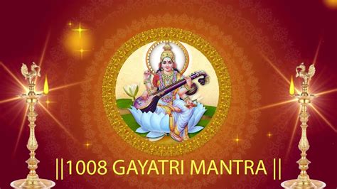 Powerful Gayatri Mantra 1008 Times Om Bhur Bhuva Swaha गयतर
