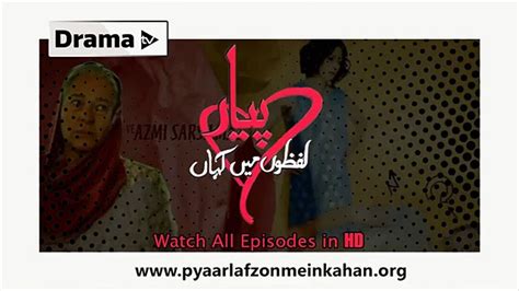 Pyar Lafzon Mein Kahan Episode 13 Video Dailymotion