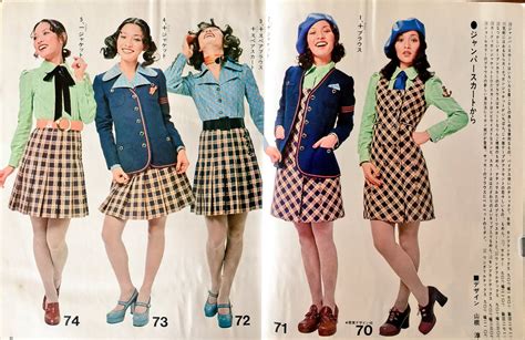 雑貨奥様 En Twitter 講談社 発行、昭和47年 若い女性 4月号より 通勤着特集2 手持ちの服プラスαプラン 。 ある意味