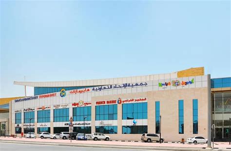 Al Barsha Mall List Of Venues And Places In Uae Comingsoonae