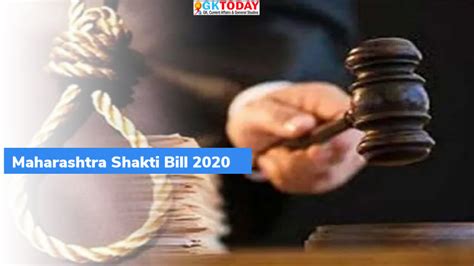 What Are The Amendments Proposed In Maharashtras Shakti Bill Gktoday
