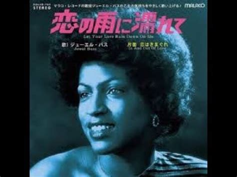 All Good Things Must Come To An End JEWEL BASS Video Steven Bogarat