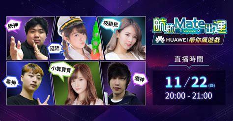Sep 19, 2020 · 知名遊戲實況主「亞洲統神」張嘉航因獨特的說話風格吸引大批粉絲，近日他改到日本伺服器遊玩「英雄聯盟」，但才短短1個月就因辱罵隊友而慘遭. 閒聊 亞洲統神-張嘉航 FB 仙山回歸 - 看板 LoL - 批踢踢實業坊