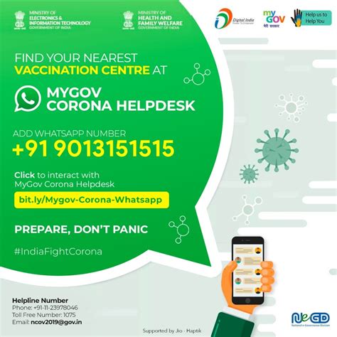 Enter your area's pincode number and check at your nearest Vaccine