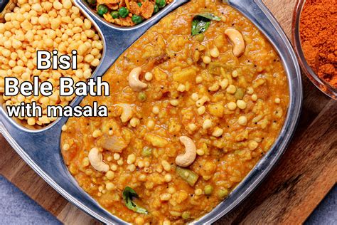 Bisi Bele Bath Recipe With Bisibelabath Rice Masala Powder