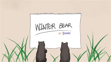 G winter bear d/f# em d/f# ooh, ooh, ooh. Winter Bear by BTS V lyrics video 中字翻唱 (cover by 호리머리 Holy ...