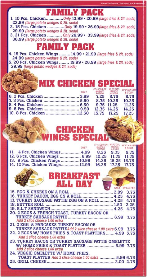 Super Kennedy Fried Chicken Restaurant in The Bronx / Menus & Photos