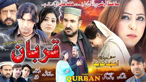 Pashto Drama