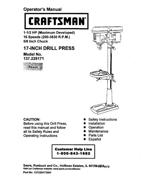 Craftsman Drill Press Manual