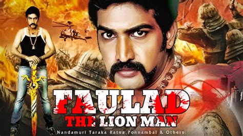 Faulad The Lion Man Telugu Thriller Action Movie Venkatadari Dubbed