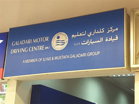 35 Nouveau Galadari Motor Driving Center Offers