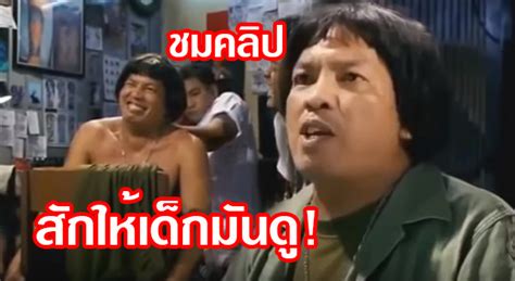 ของดีๆ พามาให้ แม่งไม่เอา