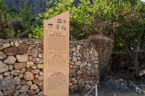 Nahal Mearot Nature Reserve Visitors Guide With Tracks