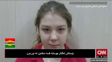 kurds rescue swedish teen from isis held territory in northern iraq lyrics kurdish youtube