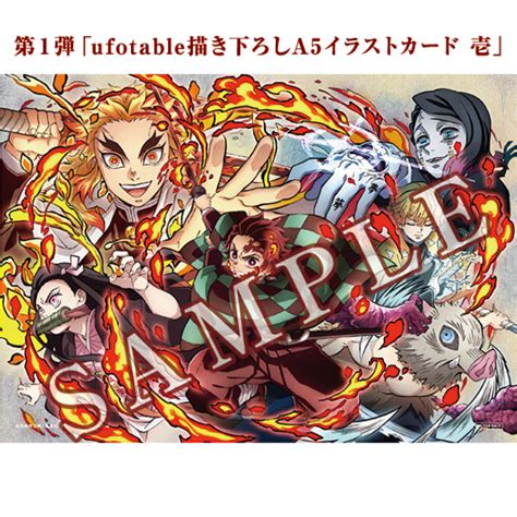 The mugen train arc is the seventh arc of kimetsu no yaiba. Crunchyroll - Demon Slayer: Mugen Train Anime Film Offers ...