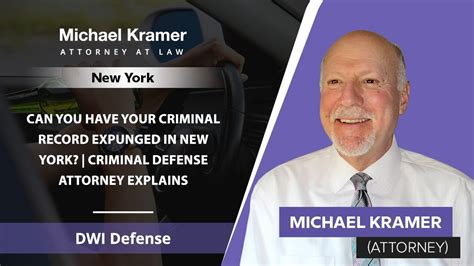 Can You Have Your Criminal Record Expunged In New York Criminal Defense Attorney Explains