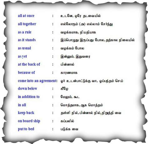 Idioms And Phrases With Tamil Meanings Pdf Download Monichero