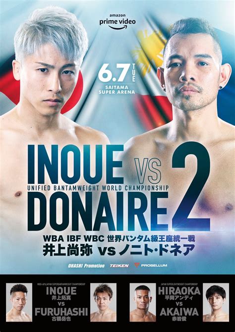 fuji boxing フジボクシング on twitter “the destiny rematch” tonight！ 8g2q2m7bcn twitter