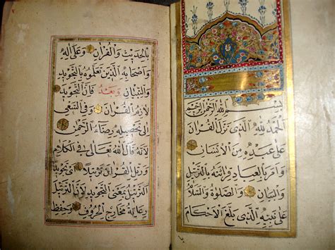 1 Qadizadeh Islamic Arabic Ottoman Manuscript By Muhammad Flickr