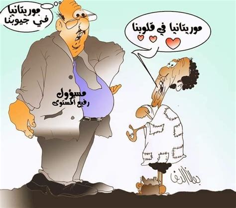 Maybe you would like to learn more about one of these? بين الحكومة و نواب الحزب الحاكم ... قصة عشاء على صرير ...