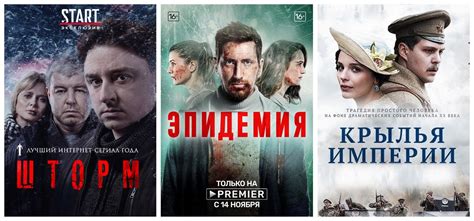 Лучшие российские сериалы 2019 года Выбор критиков обзор сериала